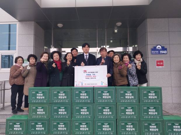 김천 영락교회가 지난 16일, 지역 내 어려운 이웃을 돕기 위해 지좌동 행정복지센터에 '이웃에게 사랑을 전하는 따뜻한 희망 상자' 20상자를 기부했다. 사진= 김천시 제공