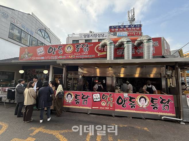 광주 양동시장 내에 있는 양동통닭 외관 (사진=김명상 기자)