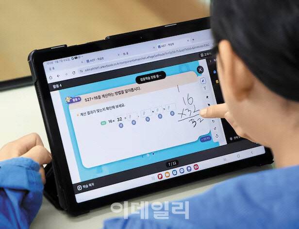 강원 춘천시 한 초등학교에서 학생이 AI 교과서를 활용해 수학 문제를 풀고 있다. [연합뉴스 제공]