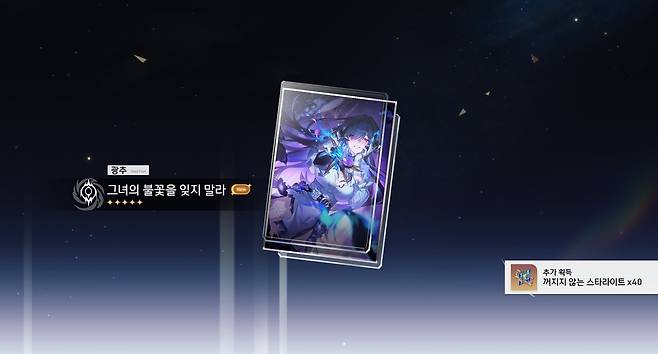 전용 광추 성능이 쏠쏠한 편 (사진= 홍수민 기자)