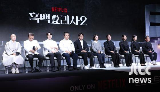 17일 오전 서울 JW 메리어트 동대문스퀘어에서 넷플릭스(Netflix) 예능 '흑백요리사: 요리 계급 전쟁2' 제작발표회가 열렸다. 김학민, 김은지 PD, 선재스님, 후덕죽, 손종원, 정호영, 프렌치 파파, 중식 마녀, 술 빚는 윤주모, 아기 맹수가 참석했다. 박세완 엔터뉴스팀 기자 park.sewan@jtbc.co.kr