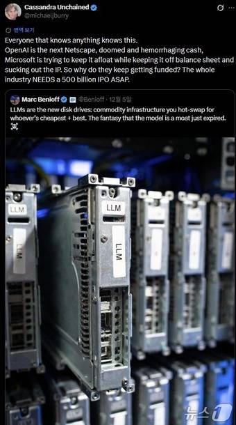 영화 빅쇼트 주인공 마이클 버리 전 사이언 에셋 매니지먼트 CEO X(옛 트위터 갈무리)