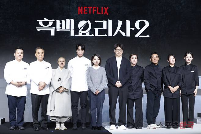 '흑백요리사: 요리 계급 전쟁2' 제작발표회에 참석한 정호영, 후덕죽, 선재스님, 손종원, 김은지PD, 김학민PD,&nbsp; 술 빛는 윤주모, 프렌치 파파, 중식 마녀, 아기 맹수. 25.12.17 ⓒ이혜영 기자 lhy@hankooki.com