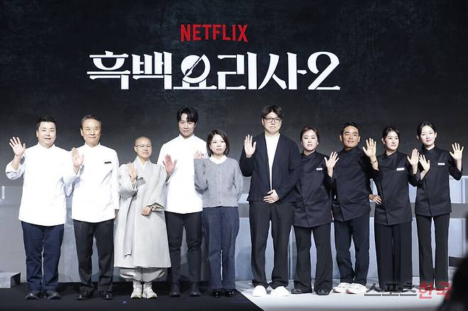 '흑백요리사: 요리 계급 전쟁2' 제작발표회에 참석한 정호영, 후덕죽, 선재스님, 손종원, 김은지PD, 김학민PD,&nbsp; 술 빛는 윤주모, 프렌치 파파, 중식 마녀, 아기 맹수. 25.12.17 ⓒ이혜영 기자 lhy@hankooki.com