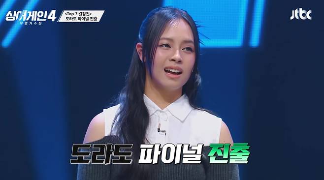 '싱어게인4' 도라도, 파이널 진출, 탑7 결정