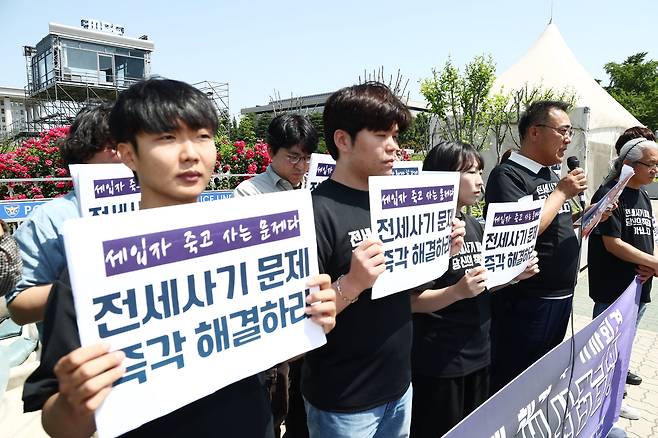 전세사기·깡통전세 피해자 전국대책위원회 관계자들이 지난 6월 5일 서울 여의도 국회 앞에서 전세사기 문제 해결 촉구 기자회견을 하고 있다. /뉴스1