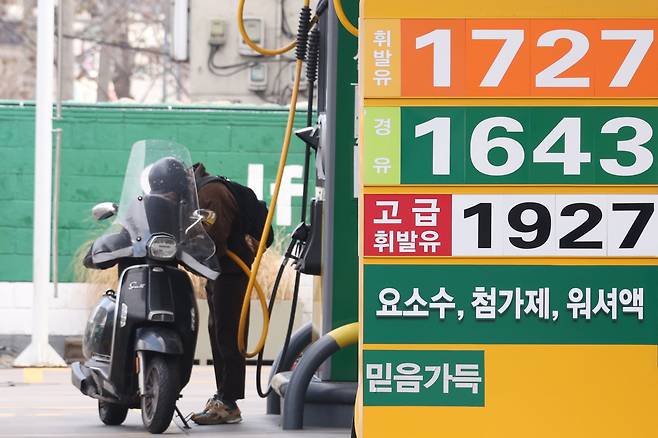 지난 14일 서울 시내 한 주유소 모습. /연합뉴스