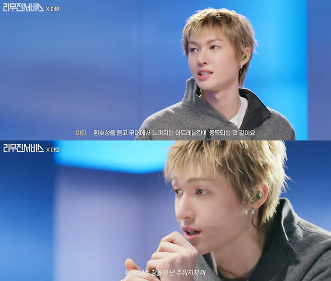 ⓒKBS Kpop ‘리무진서비스’