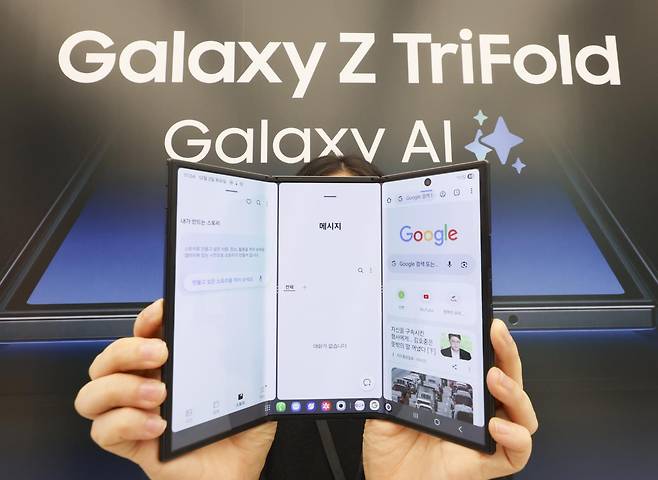 2일 서울 서초구 삼성 강남에서 진행된 갤럭시 Z 트라이폴드 미디어공개 행사에서  3단 폴더블 스마트폰 ‘갤럭시 Z 트라이폴드(Galaxy Z TriFold)’가 진열돼 있다.   ‘갤럭시 Z 트라이폴드’는 펼치면 253mm(10형)의 대화면을 접으면 ‘갤럭시 Z 폴드7’과 같은 164.8mm(6.5형)의 휴대성 높은 바(Bar) 타입 화면을 지원해 사용자가 다양한 상황에 맞춰 유연하게 사용할 수 있다. 2025.12.02. [서울=뉴시스]