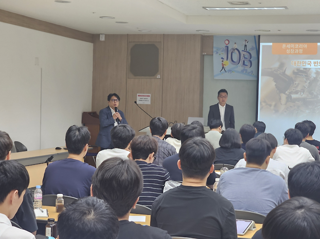 2025년 나노인프라 공동 'JOB-FAIR' 현장