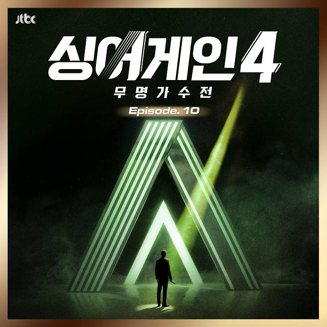 사진=뮤직팜엔터테인먼트 제공.