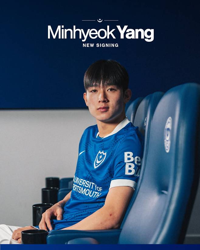 8일 토트넘을 떠나 포츠머스로 임대된 양민혁. 사진=포츠머스 SNS