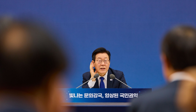 이재명 대통령이 16일 문화체육관광부, 권익위원회 등을 대상으로 진행된 업무보고에서 발언하고 있다. (대통령실)