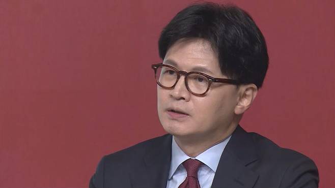 한동훈 전 국민의힘 대표