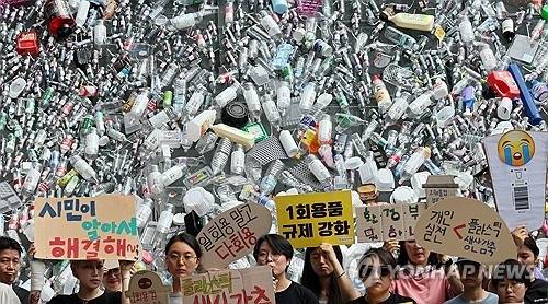 ▲ 일회용품 규제 강화를 촉구하는 시민단체 회원들 [연합뉴스 자료사진]