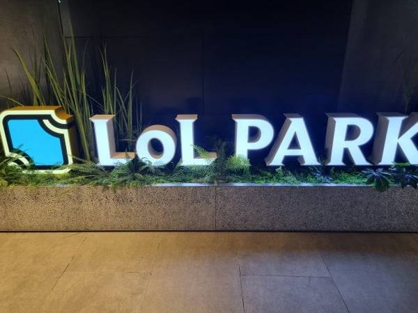 내년부터 '치지직 롤파크'로 변신하는 서울 종로구 그랑서울에 위치한 롤파크의 모습 /이주현 기자