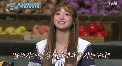 사진=방송화면 및 유튜브 캡처