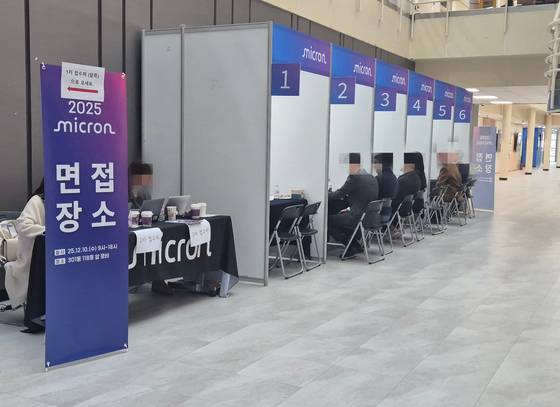 Students at Seoul National University’s Gwanak campus in southern Seoul take part in job interviews held by the Taiwanese branch of U.S. chipmaker Micron on Dec. 10. [YI WOO-LIM]