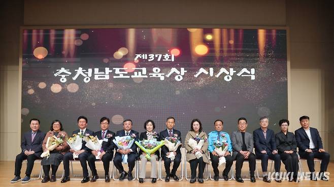 충남교육청은 17일 청 내 대강당에서 충남교육 발전에 현저한 공적을 남긴 ‘제37회 충청남도교육상’ 수상자 8명을 선정해 시상했다.&nbsp;