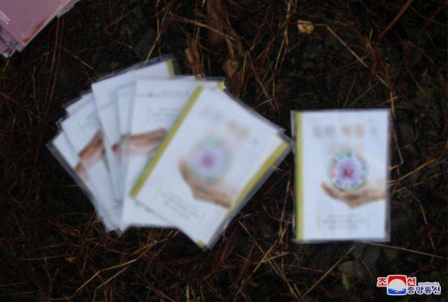 지난해 11월 북한이 공개했던 대북전단들. 연합뉴스