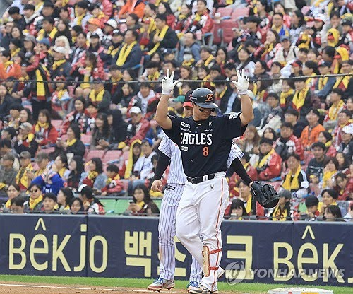 노시환