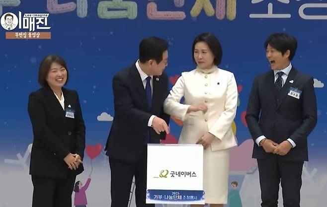 김혜경 여사가 이재명 대통령의 옆구리를 ‘쿡’ 찌르는 모습을 본 최수종이 웃고 있는 모습 [사진출처=KTV 이매진 유튜브 영상 캡처]