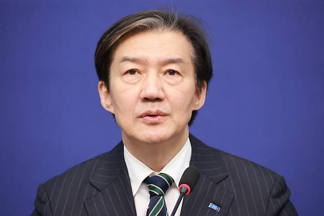 조국 조국혁신당 대표. [연합뉴스]