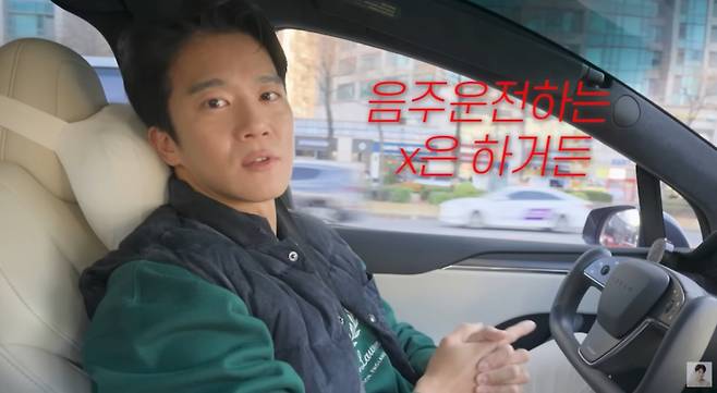 하석진이 음주 운전에 대한 소신을 밝혔다. /사진=유튜브 갈무리