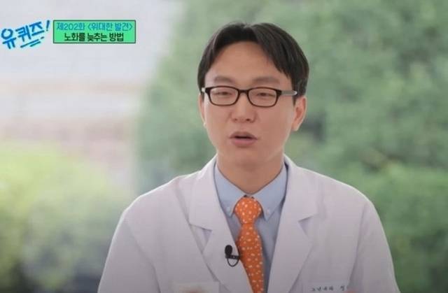 ‘저속노화’ 열풍을 주도한 정희원 저속노화연구소 대표. tvN ‘유퀴즈’ 캡처