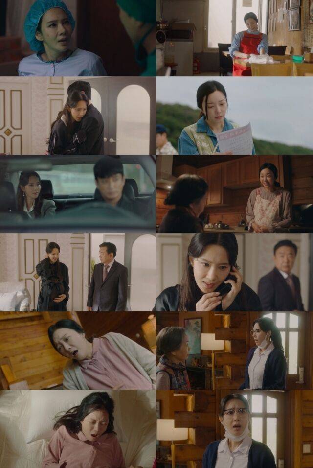 MBC 일일드라마 ‘첫 번째 남자’/MBC