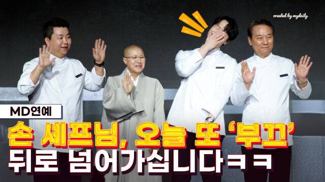 '흑백요리사2' 선재스님, 후덕죽, 손종원, 정호영 셰프 / 마이데일리