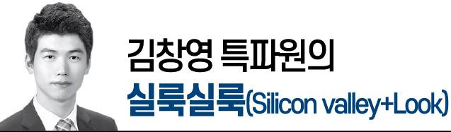 ※실룩실룩을 구독하시면 실리콘밸리 기술·투자·창업 정보는 물론 재미있는 읽을거리도 받아보실 수 있습니다.
