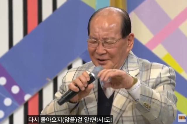 2019년 3월 KBS 전국노래자랑 종로구 편에 출연한 고인. KBS 'HUMAN : 뭉클티비' 유튜브 캡쳐