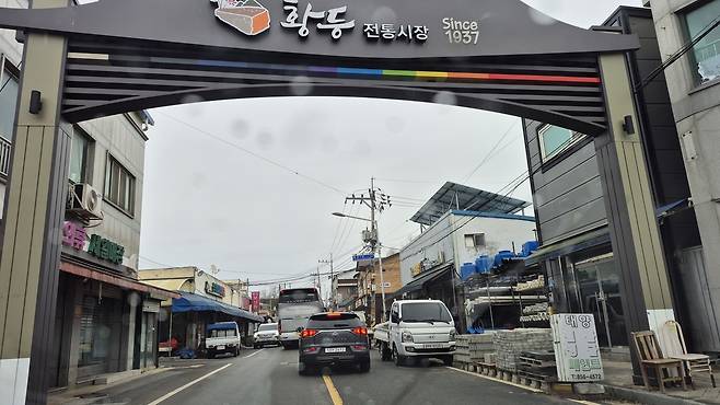 익산 황등석산 인근 시장