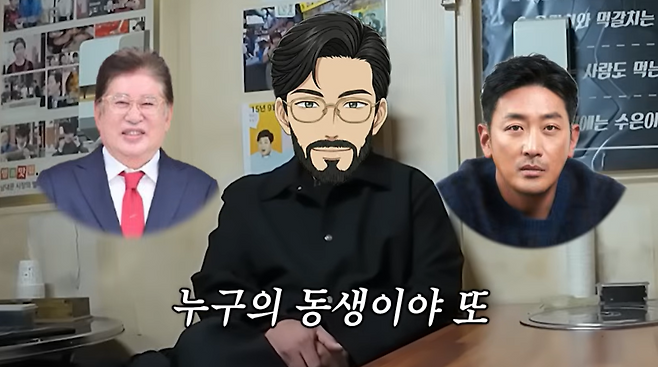 유튜브 채널 ‘황보라 보라이어티’