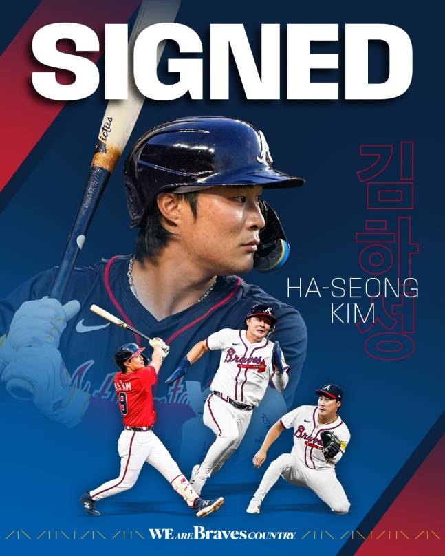 김하성이 16일 애틀랜타와 1년 계약을 맺고 잔류했다. /사진=애틀랜타 브레이브스 공식 SNS