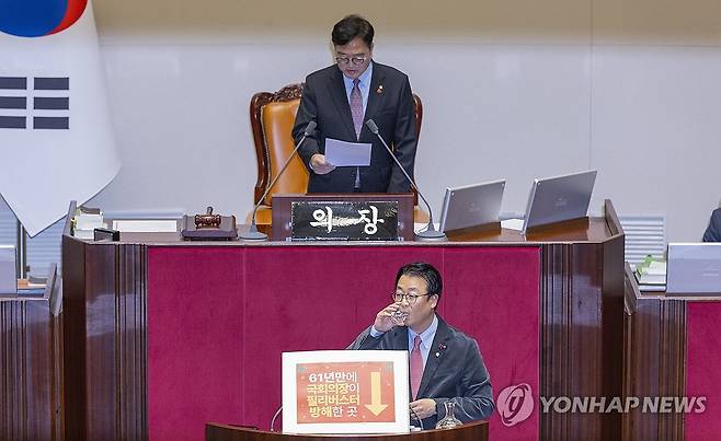 무제한 토론 도중 물 마시는 곽규택 의원 (서울=연합뉴스) 황광모 기자 = 국민의힘 곽규택 의원이 11일 국회에서 열린 12월 임시국회 1차 본회의에서 형사소송법 일부개정법률안에 대한 무제한 토론(필리버스터)을 하던 도중 물을 마시고 있다. 2025.12.11 hkmpooh@yna.co.kr