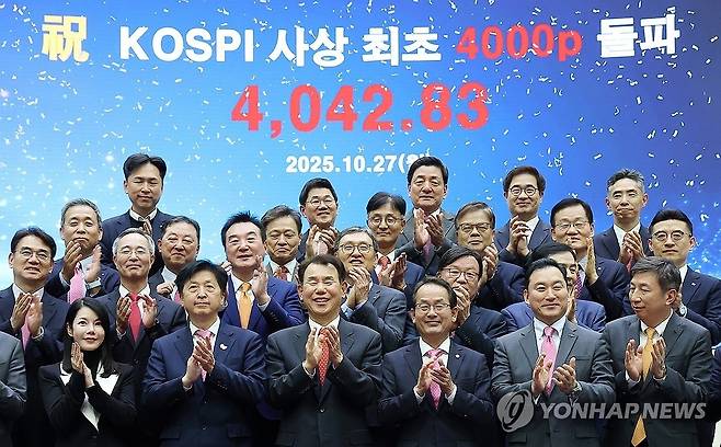 사천피 돌파 축하하는 정은보 거래소 이사장(앞줄 왼쪽 세번째)과 증권사 대표들 [연합뉴스 자료사진]