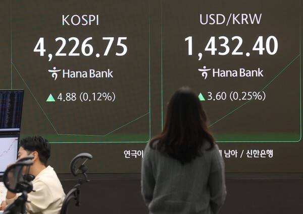 서울 중구 하나은행 본점 딜링룸 전광판 [연합뉴스 자료사진]