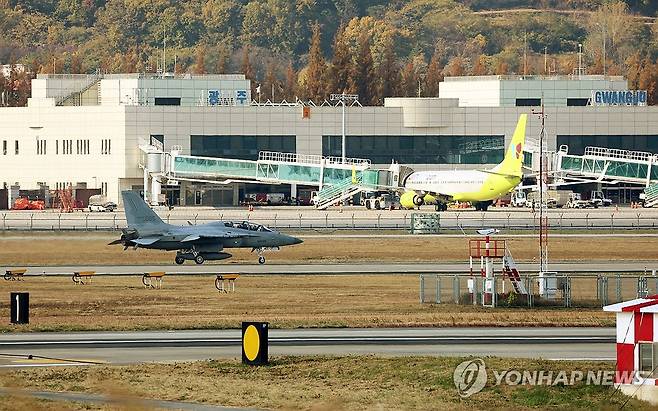 이전 추진 중인 광주공항 [연합뉴스 자료사진]