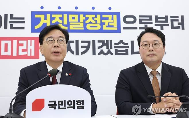 발언하는 국민의힘 송언석 원내대표 (서울=연합뉴스) 황광모 기자 = 국민의힘 송언석 원내대표(왼쪽)가 17일 서울 여의도 국회에서 '통일교 게이트' 특별검사 추진을 위해 개혁신당 천하람 원내대표와 만나 발언하고 있다. 2025.12.17 hkmpooh@yna.co.kr