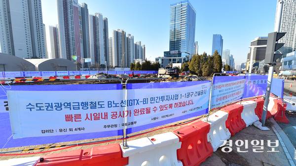 18일 오후 인천 송도국제도시 인천대입구역 일대에서 GTX-B노선 공사가 진행되고 있다. 국가철도공단은 최근 ‘GTX B노선 정거장 추가 설치 타당성 검증 용역’ 결과 경제성이 있는 것으로 확인해 B노선 추가 정거장 신설에 청신호가 켜졌다. 2025.12.18 /조재현기자 jhc@kyeongin.com