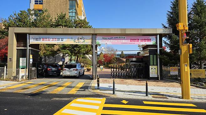 ▲&nbsp;운중초등학교 전경./사진제공=경기도교육청