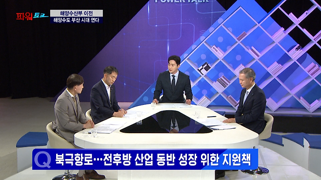 배상훈 부경대학교 총장, 박근록 부산시 해양농수산국장, 박재율 해양수도부산발전협의회 공동대표
