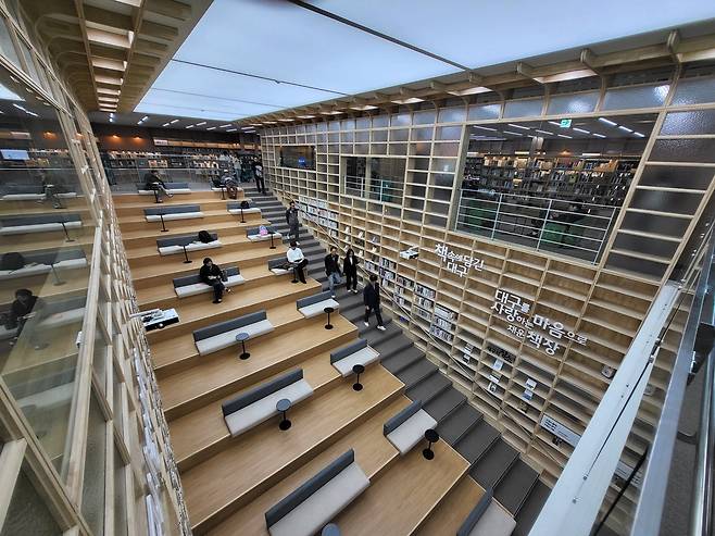 대구사랑서재 모습./김락현 기자
