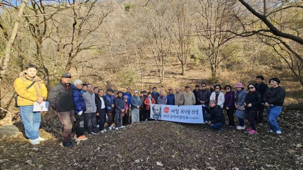 임곡 접주 강선보 머리무덤에서 동대해문화연구소 답사단.