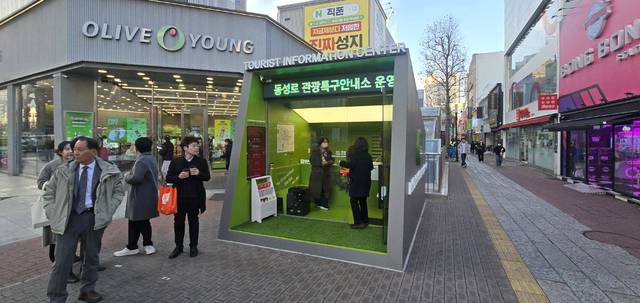 대구 중구 동성로 한일극장 건너편에 설치된 '동성로 관광특구 안내소'가 지난 15일 개소식을 열고, 정식 운영에 나섰다. 대구일보 DB