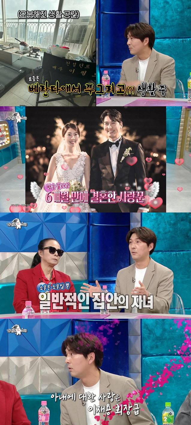 이재용 회장은 아니지만