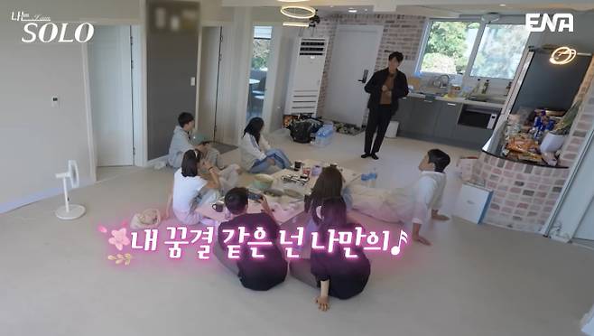 ‘나는 솔로’ 현실 커플(현커) 사진 공개