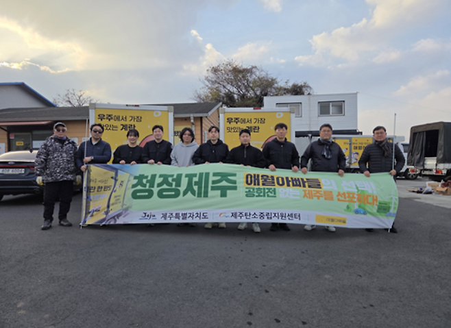 에코피앤씨는 지난 16~17일 제주 애월읍에서 ‘플랫폼 기반 ISG LTE 2.0’ 시스템을 장착하는 실증 사업을 진행했다. 에코피앤씨 제공